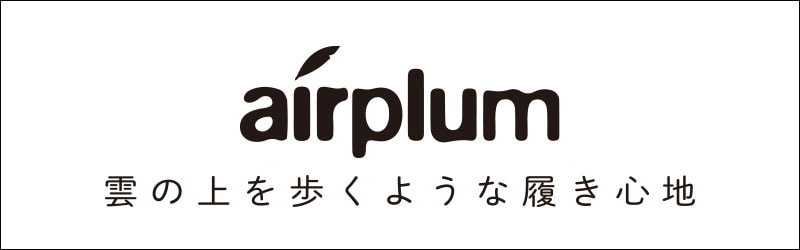 banner_airplum.jpg